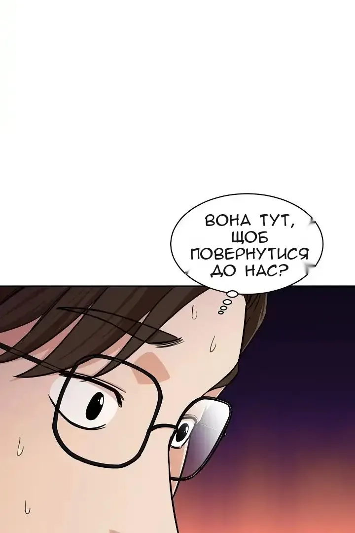 Сторінка 16