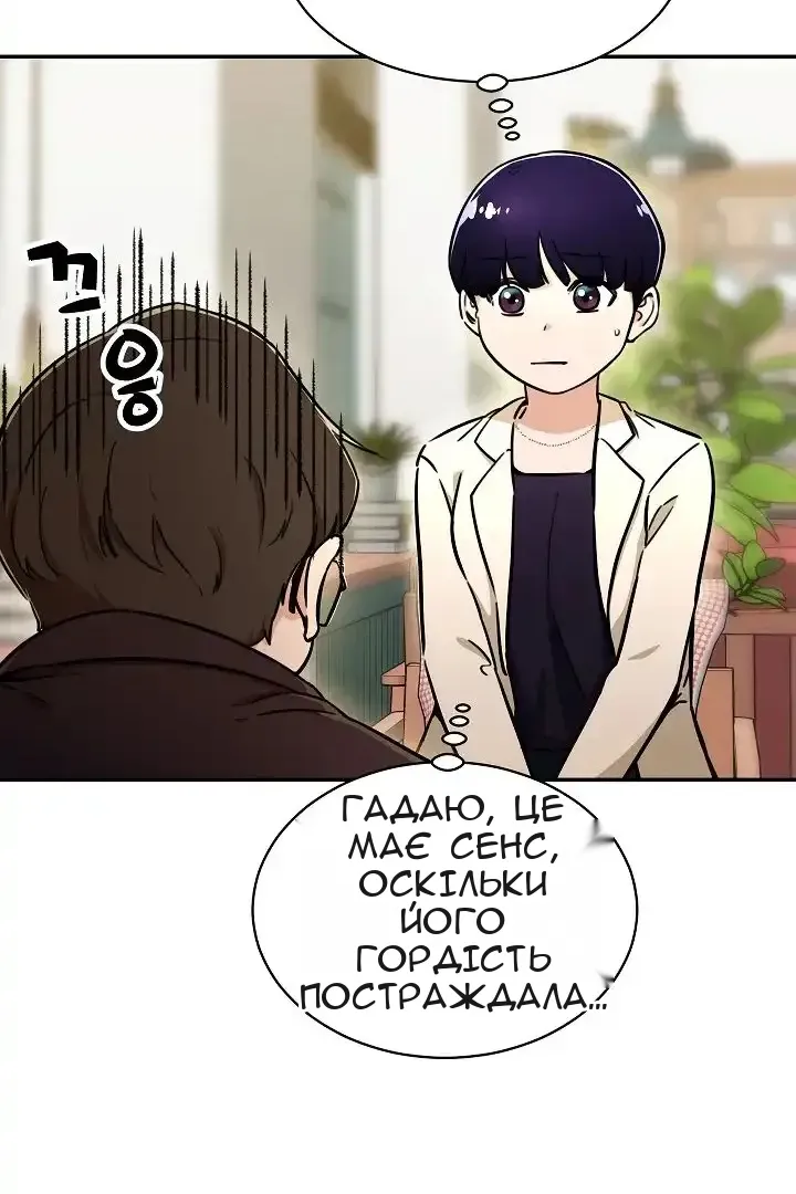 Сторінка 18