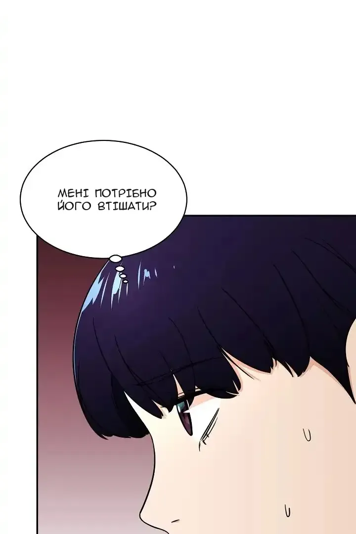 Сторінка 19