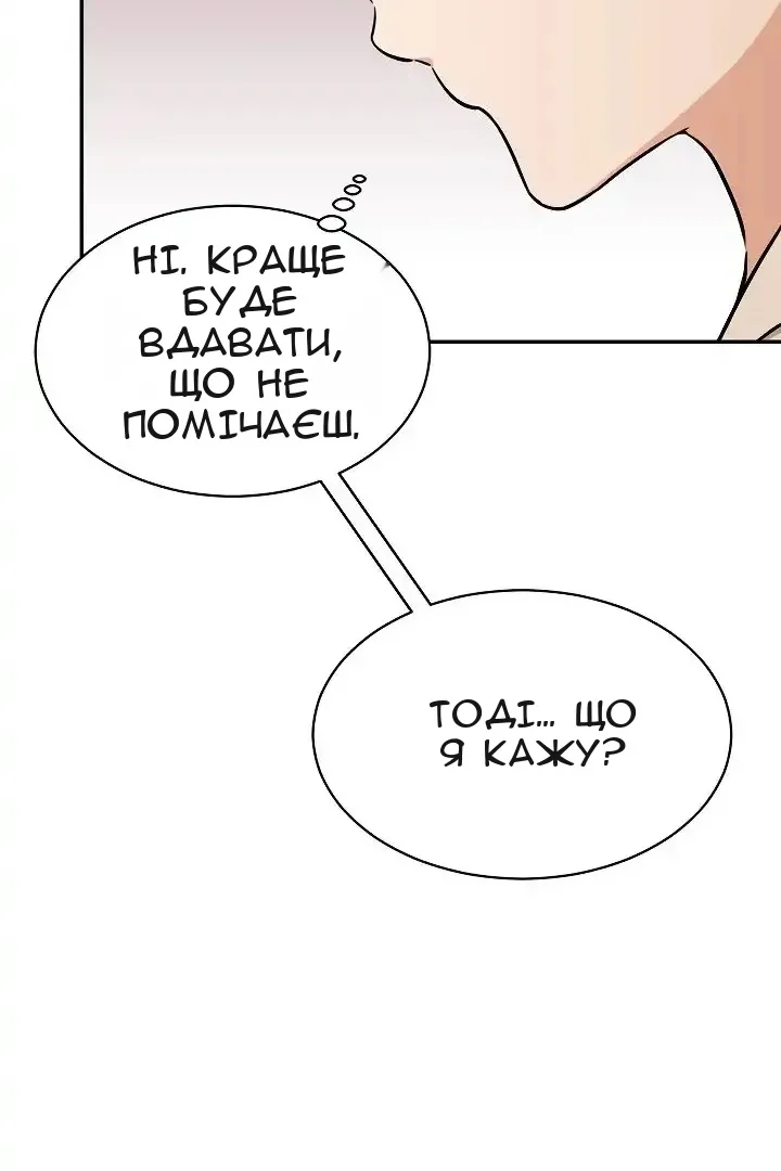 Сторінка 20