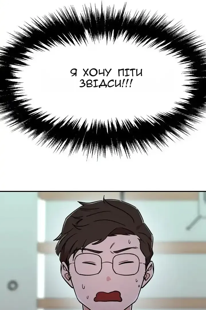 Сторінка 22