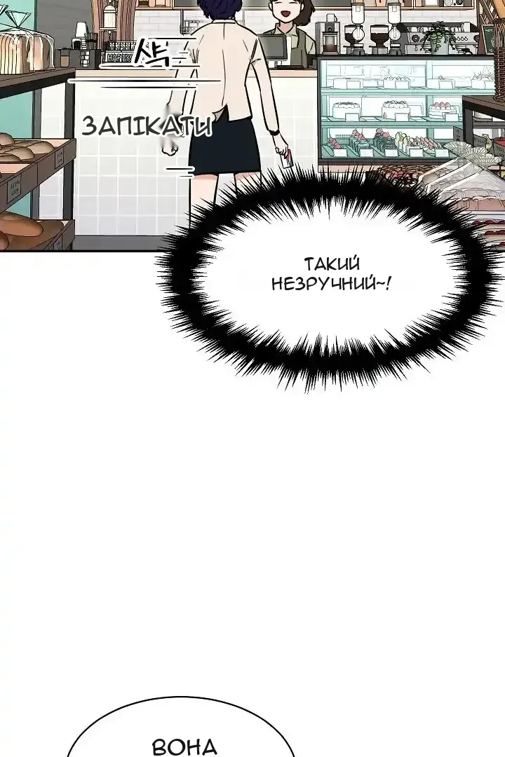 Сторінка 27