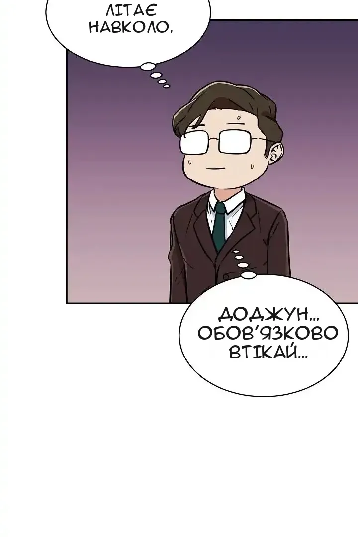 Сторінка 28