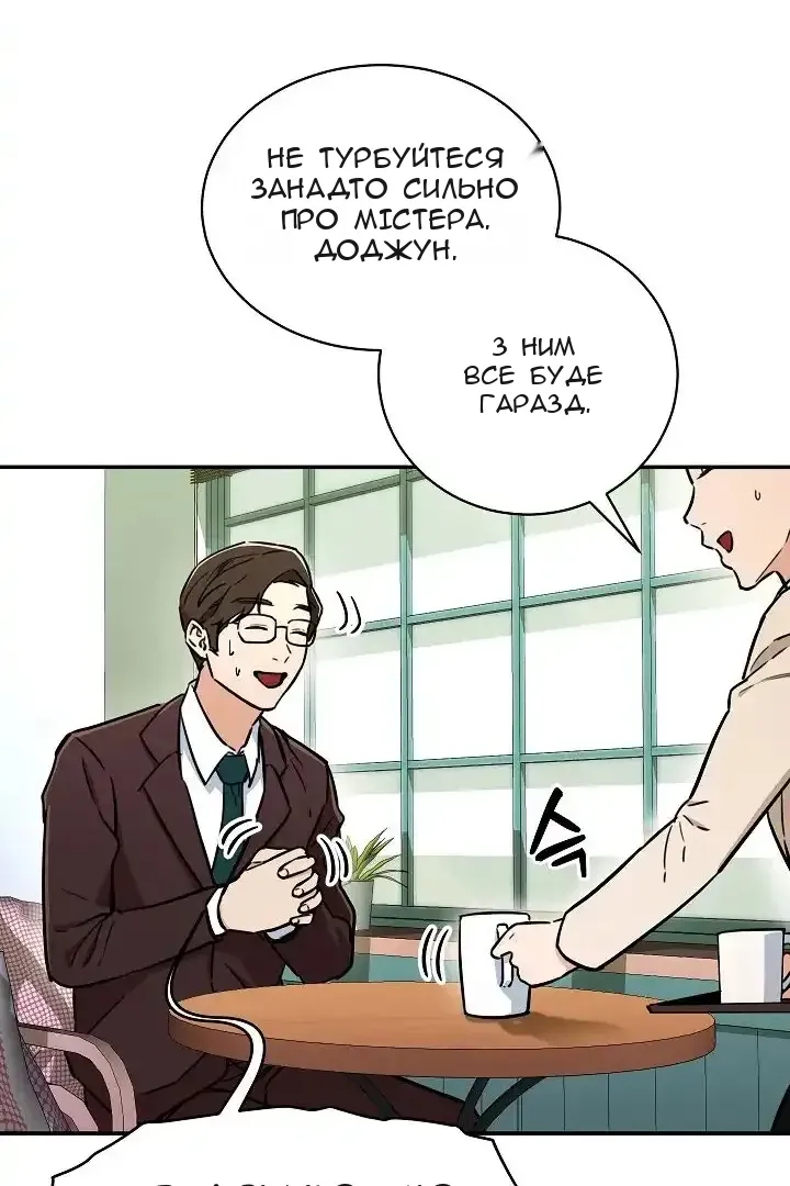 Сторінка 29
