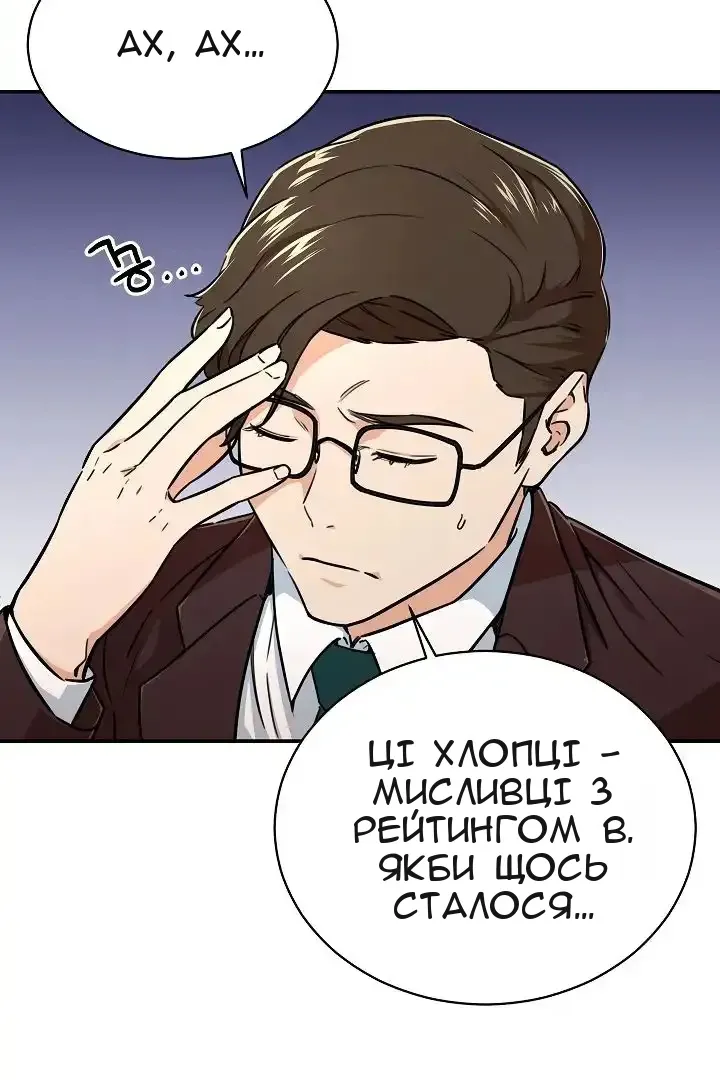 Сторінка 32
