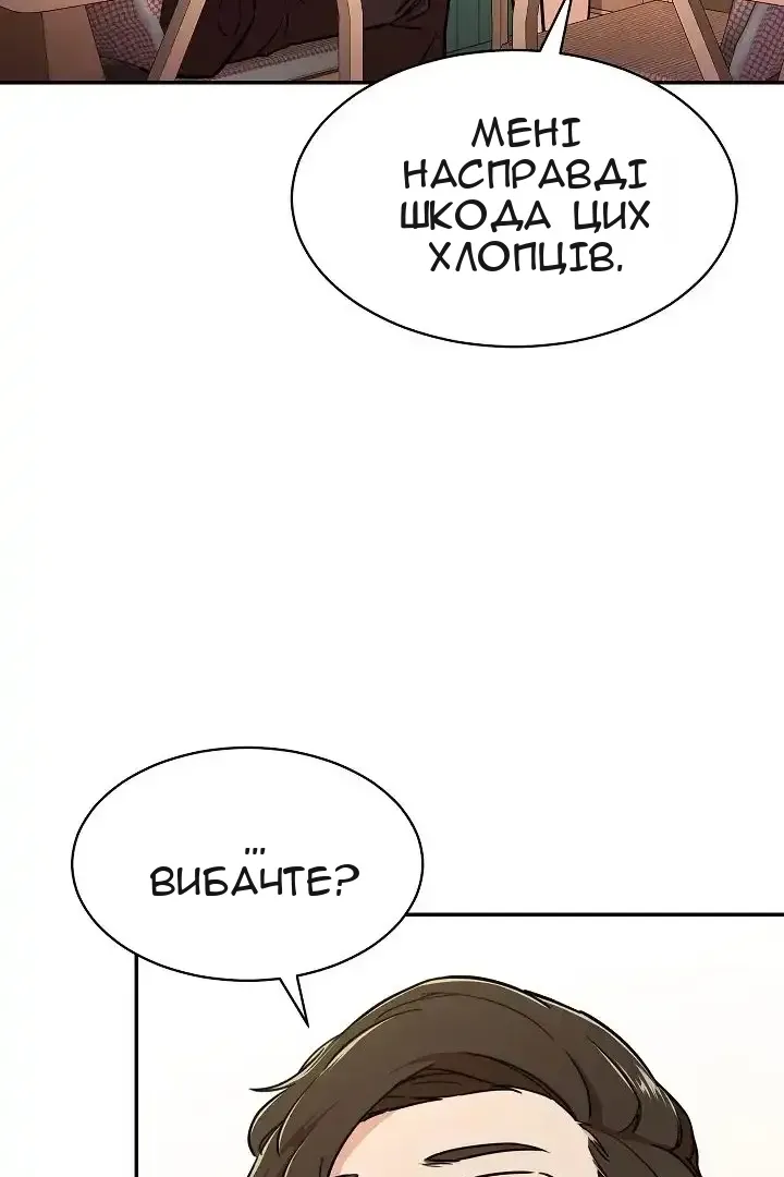 Сторінка 34