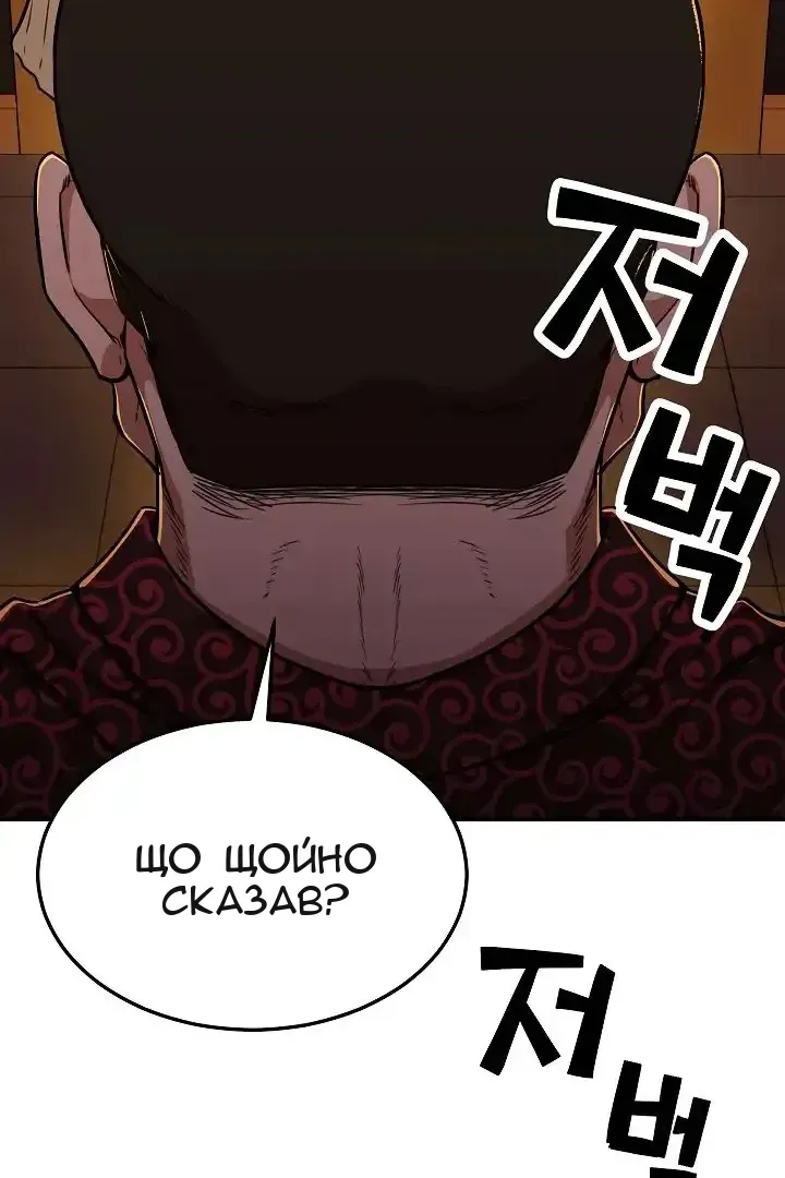 Сторінка 40