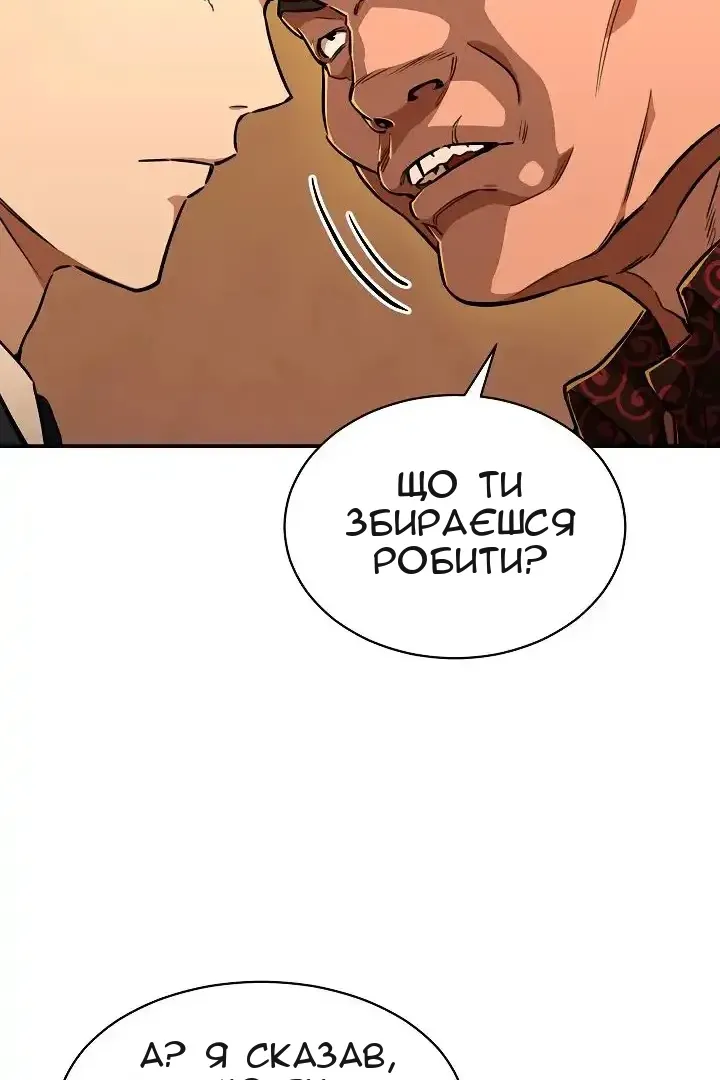 Сторінка 43