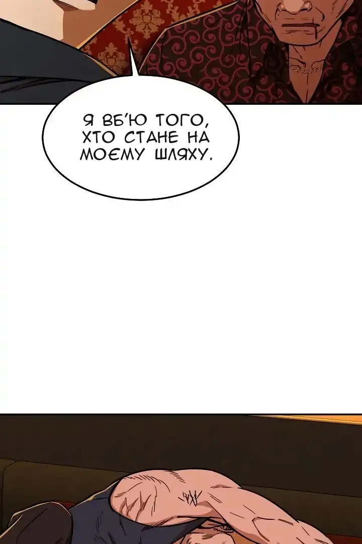 Сторінка 66