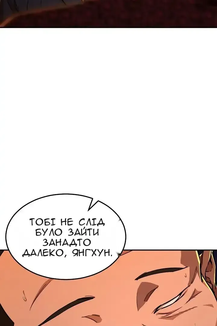 Сторінка 69