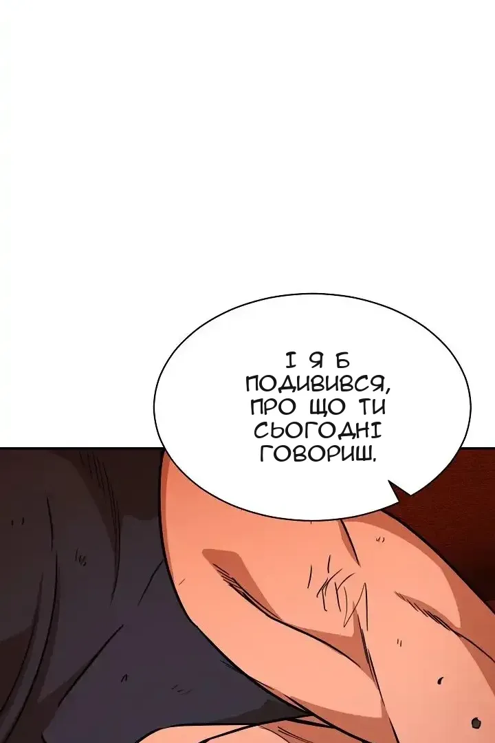 Сторінка 79