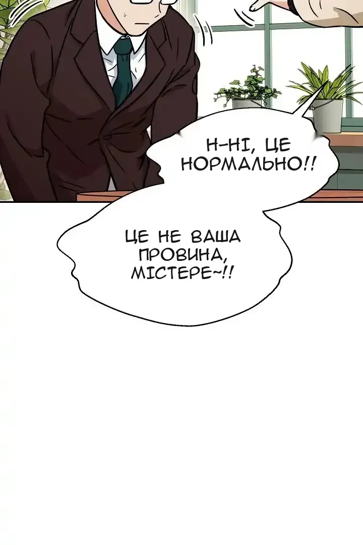 Сторінка 89
