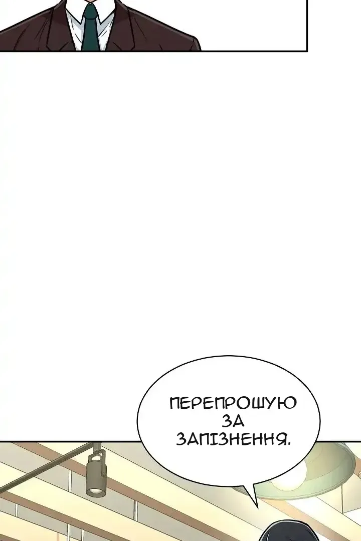 Сторінка 92