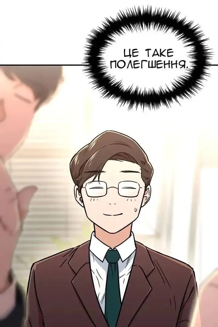 Сторінка 101