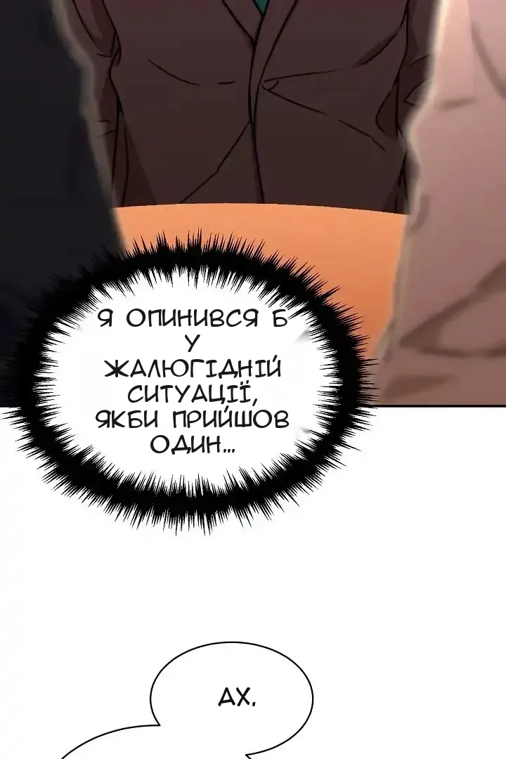Сторінка 102