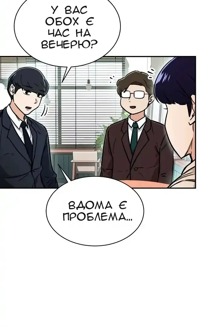 Сторінка 103
