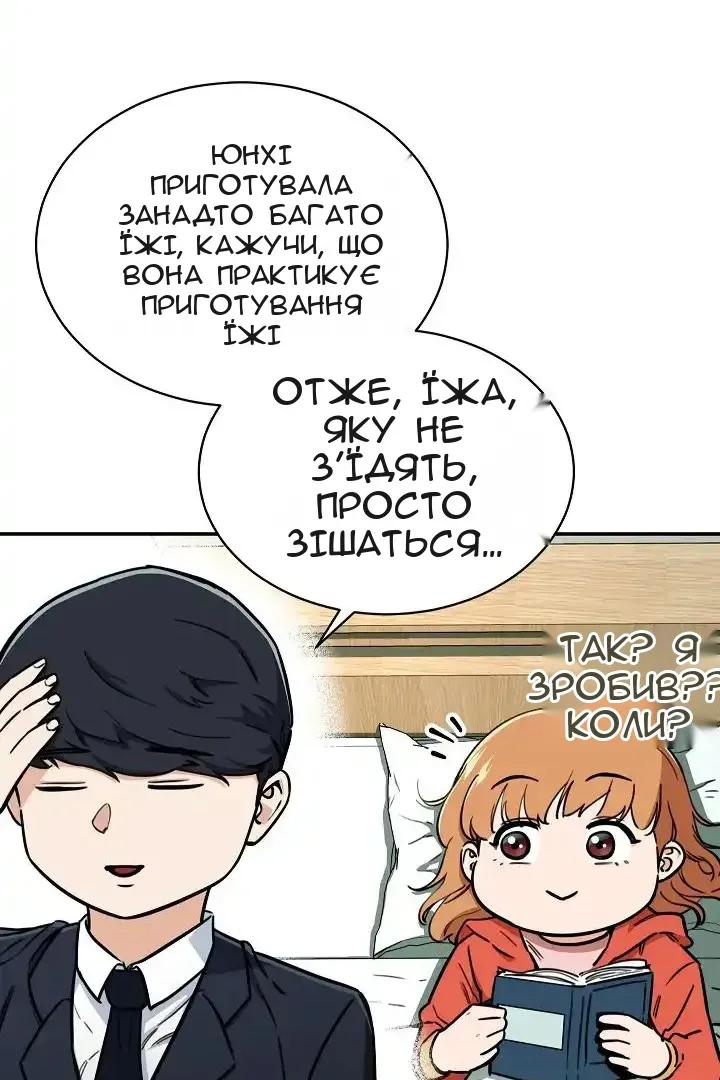 Сторінка 104