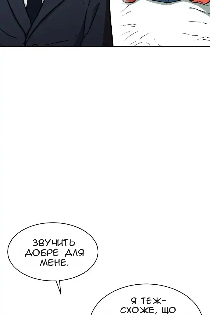 Сторінка 105