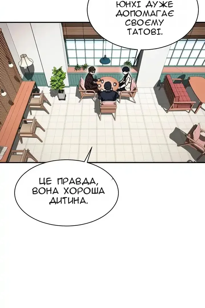 Сторінка 106