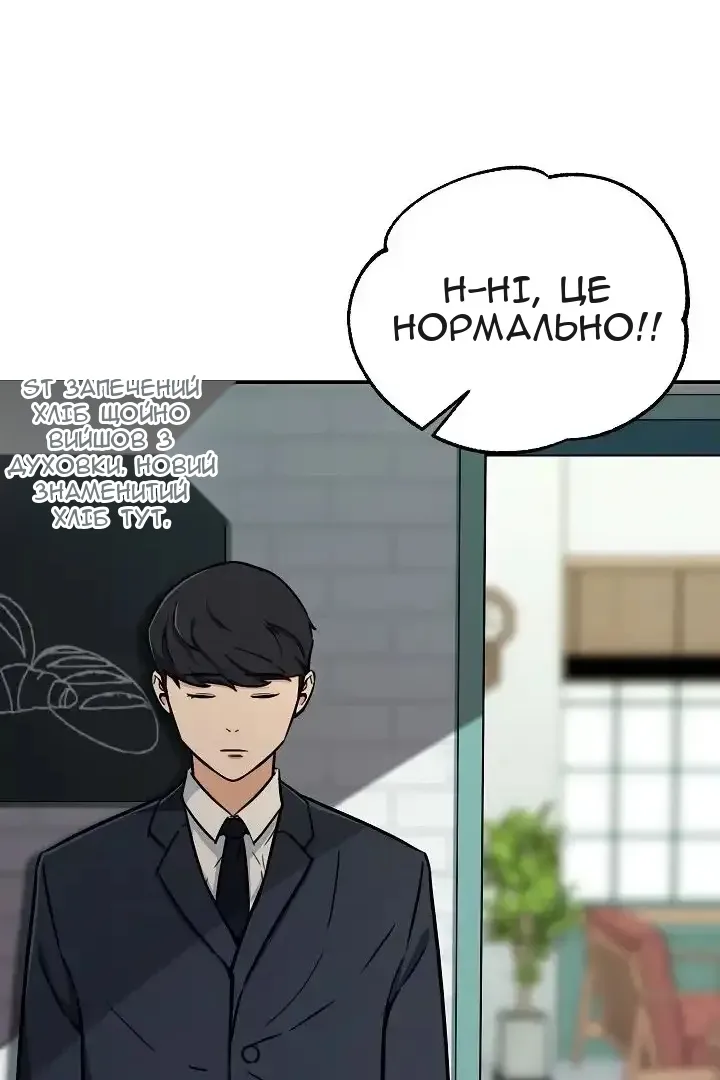 Сторінка 5
