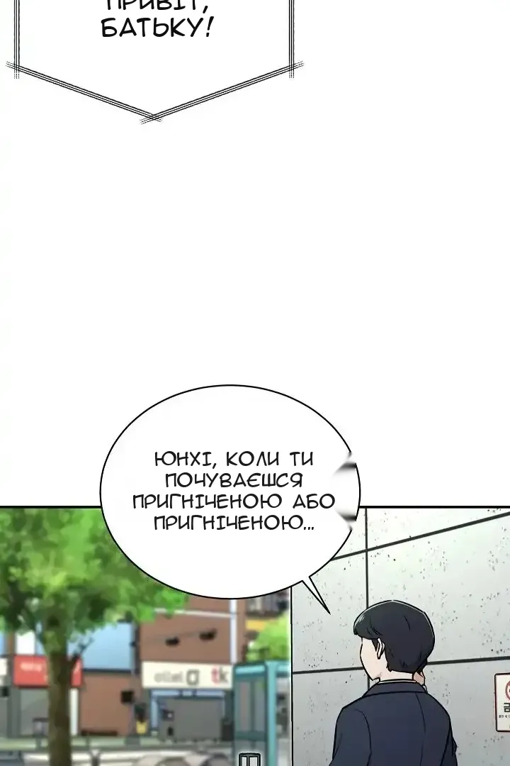 Сторінка 12