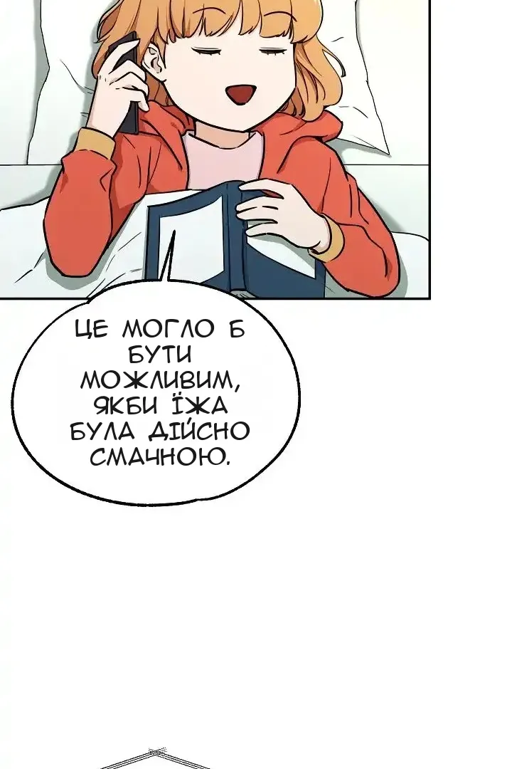 Сторінка 14