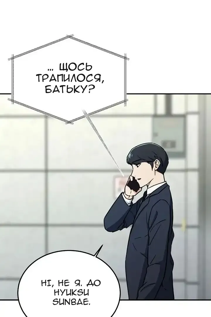 Сторінка 16