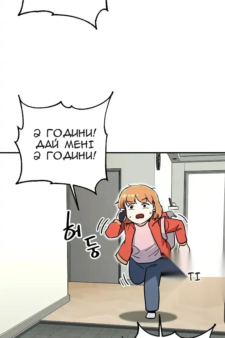Сторінка 21