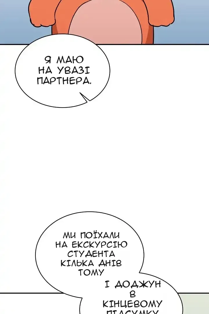 Сторінка 31