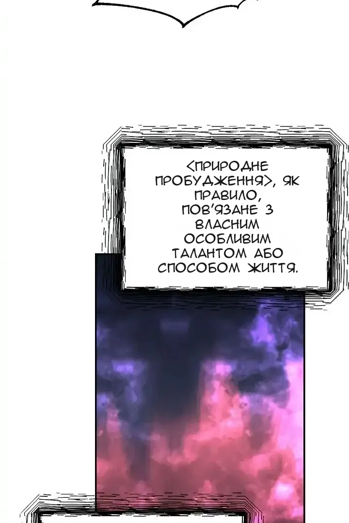 Сторінка 34