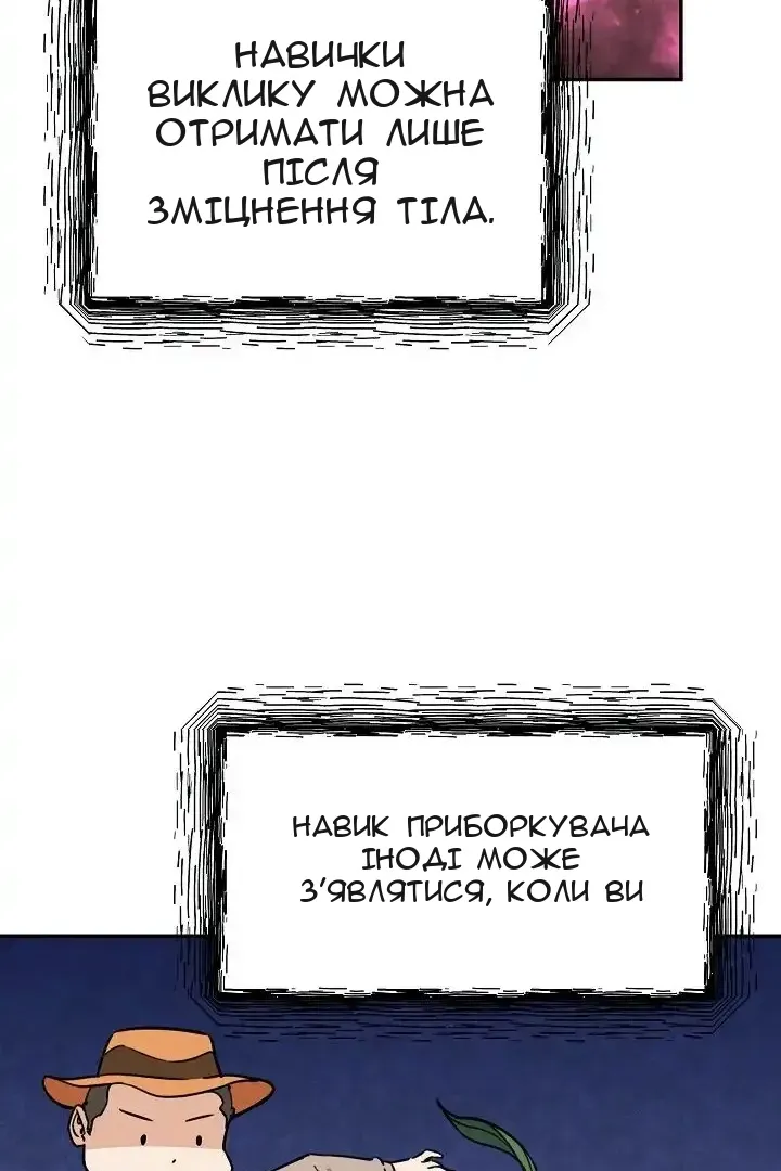 Сторінка 35