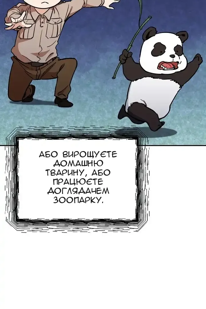Сторінка 36