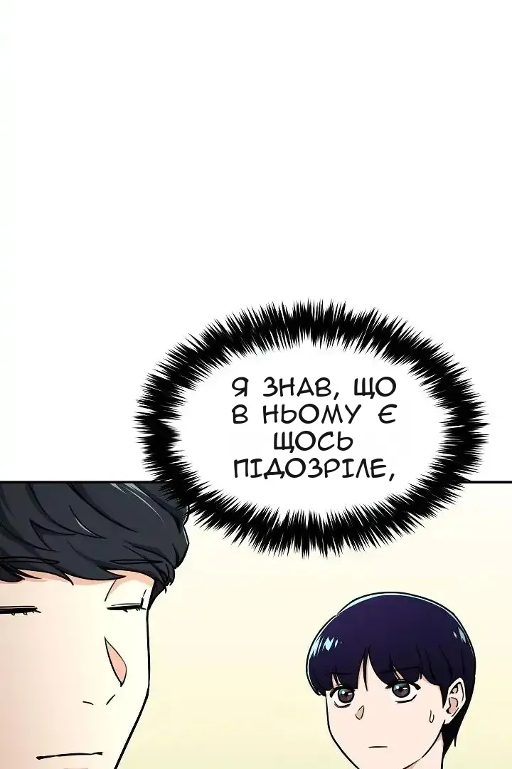 Сторінка 37