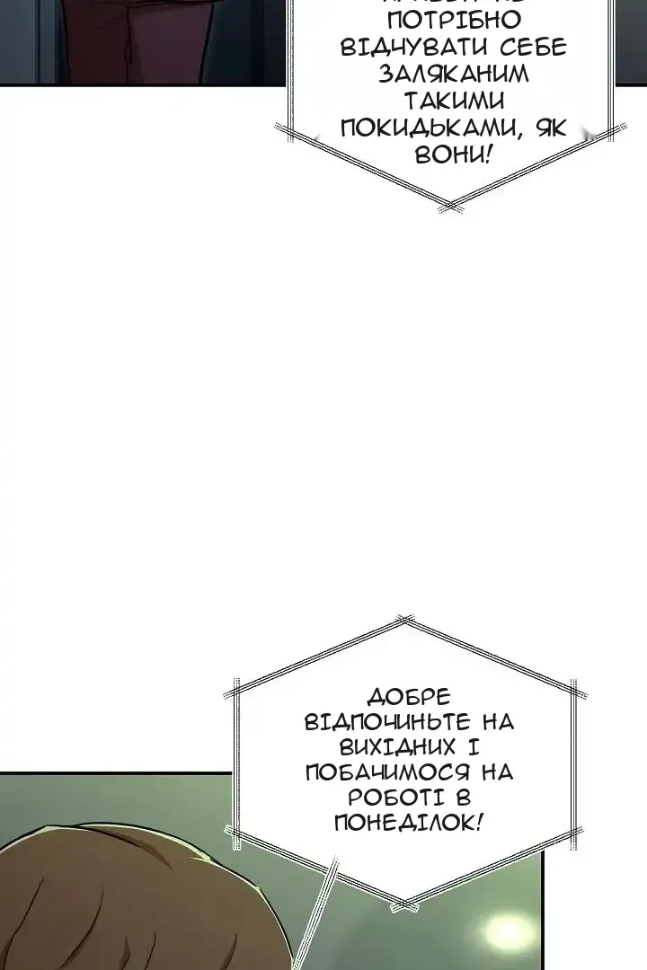 Сторінка 45