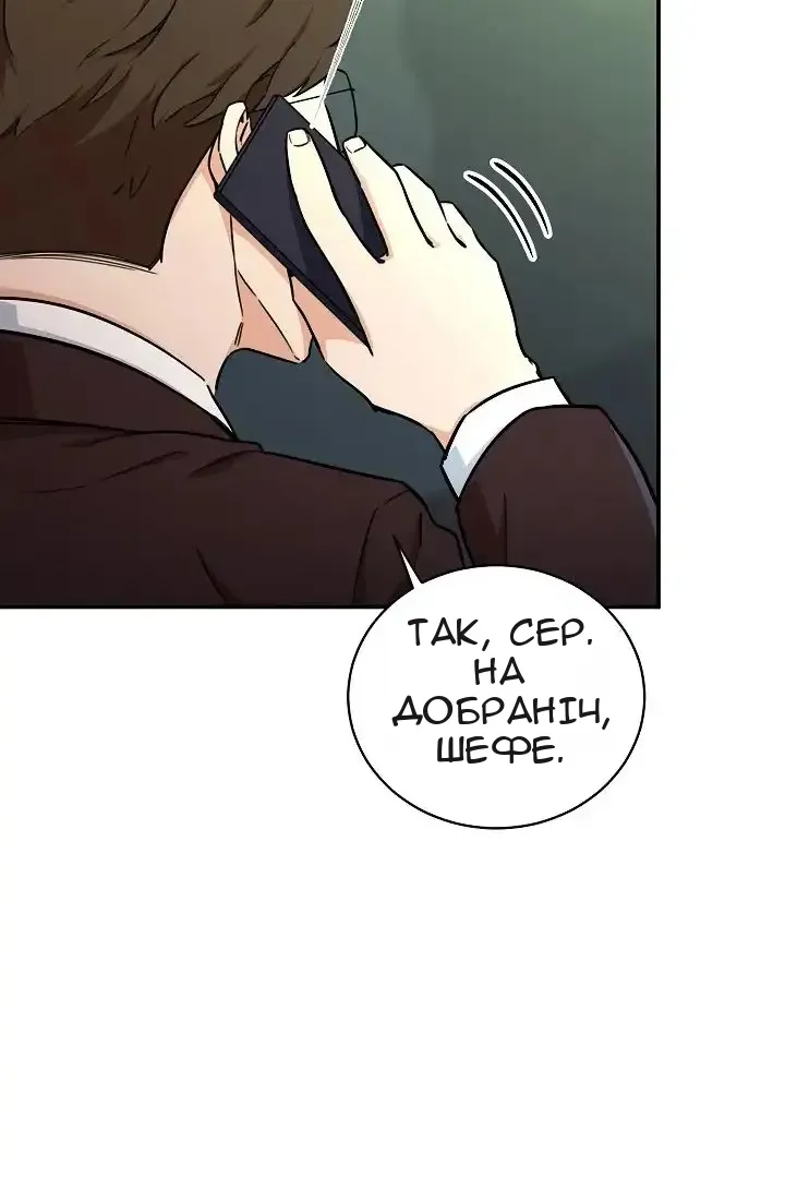 Сторінка 46