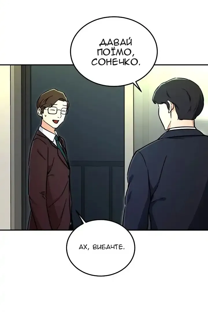 Сторінка 47