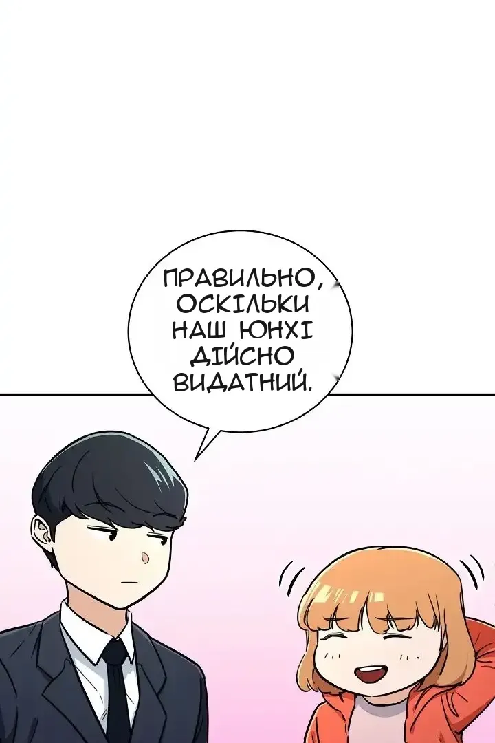 Сторінка 52