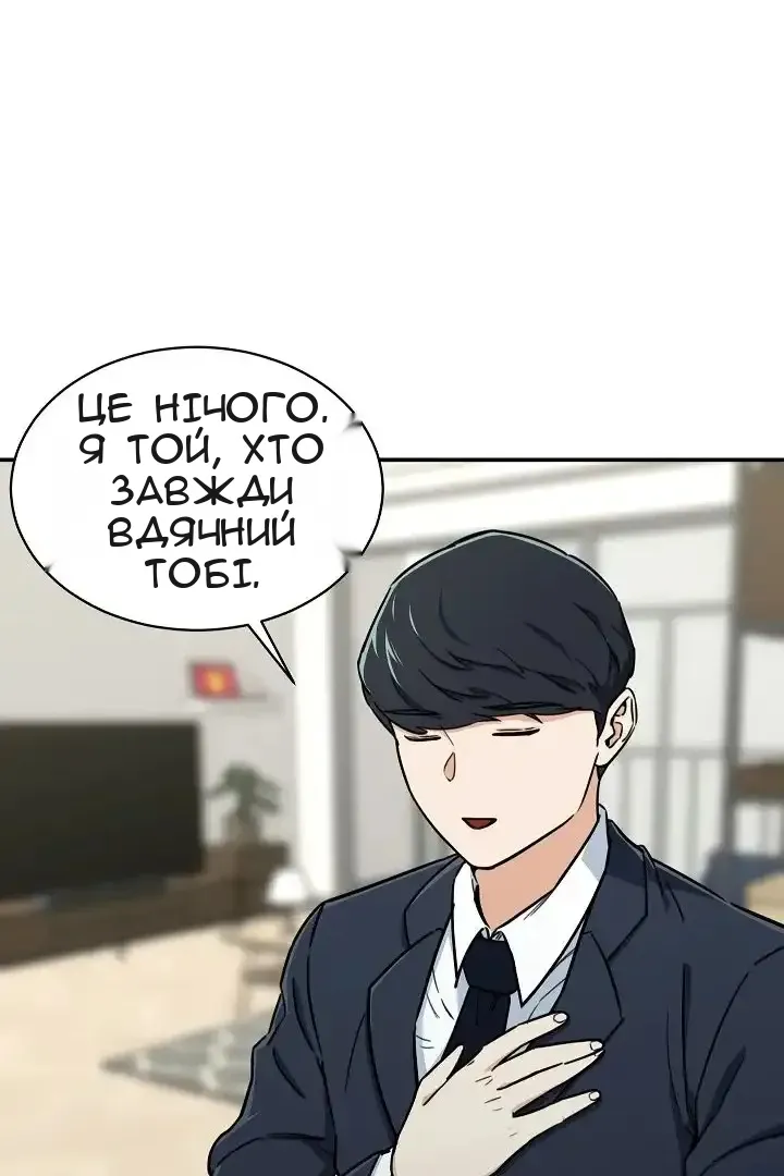 Сторінка 57