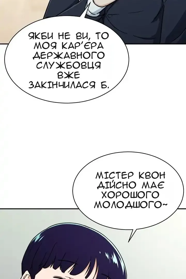 Сторінка 58