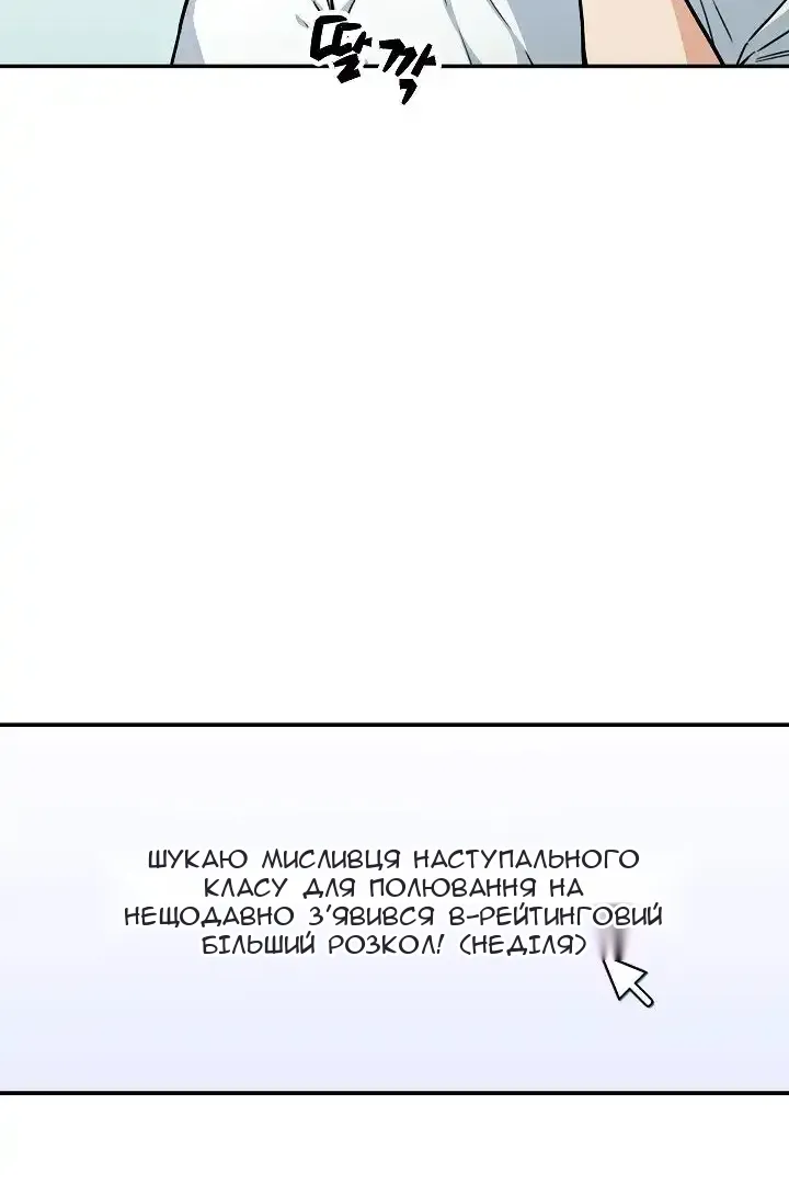 Сторінка 66