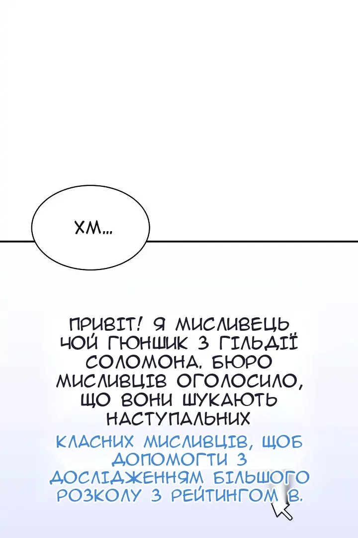 Сторінка 67