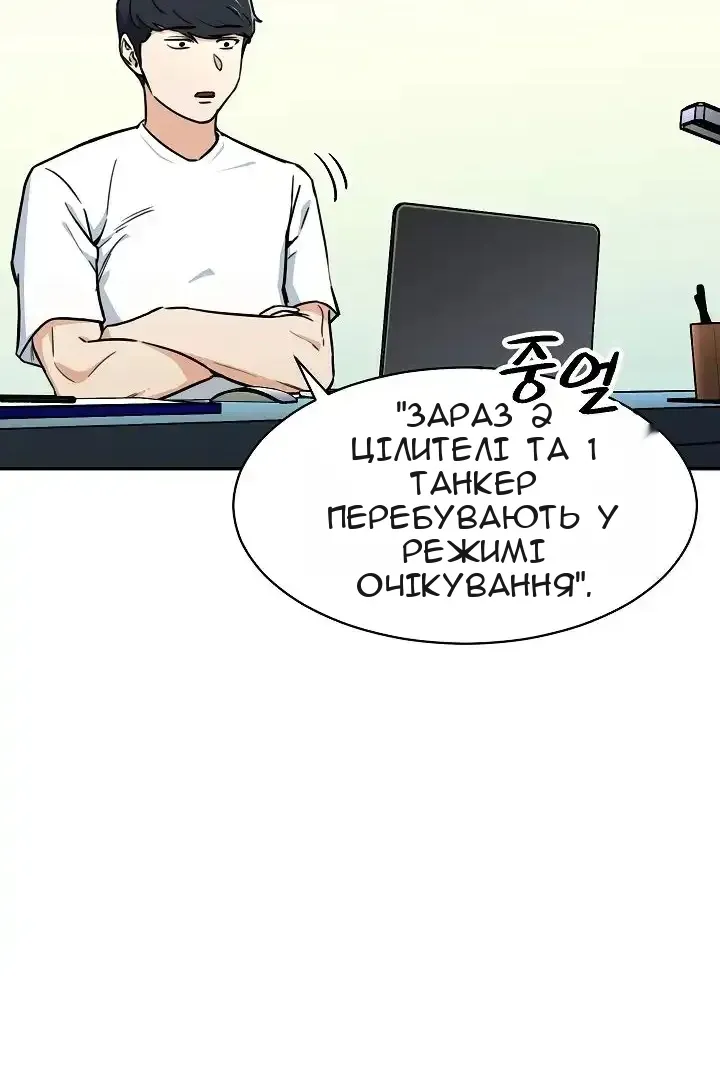 Сторінка 69