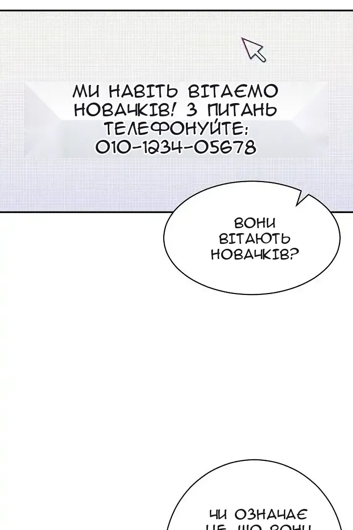 Сторінка 70