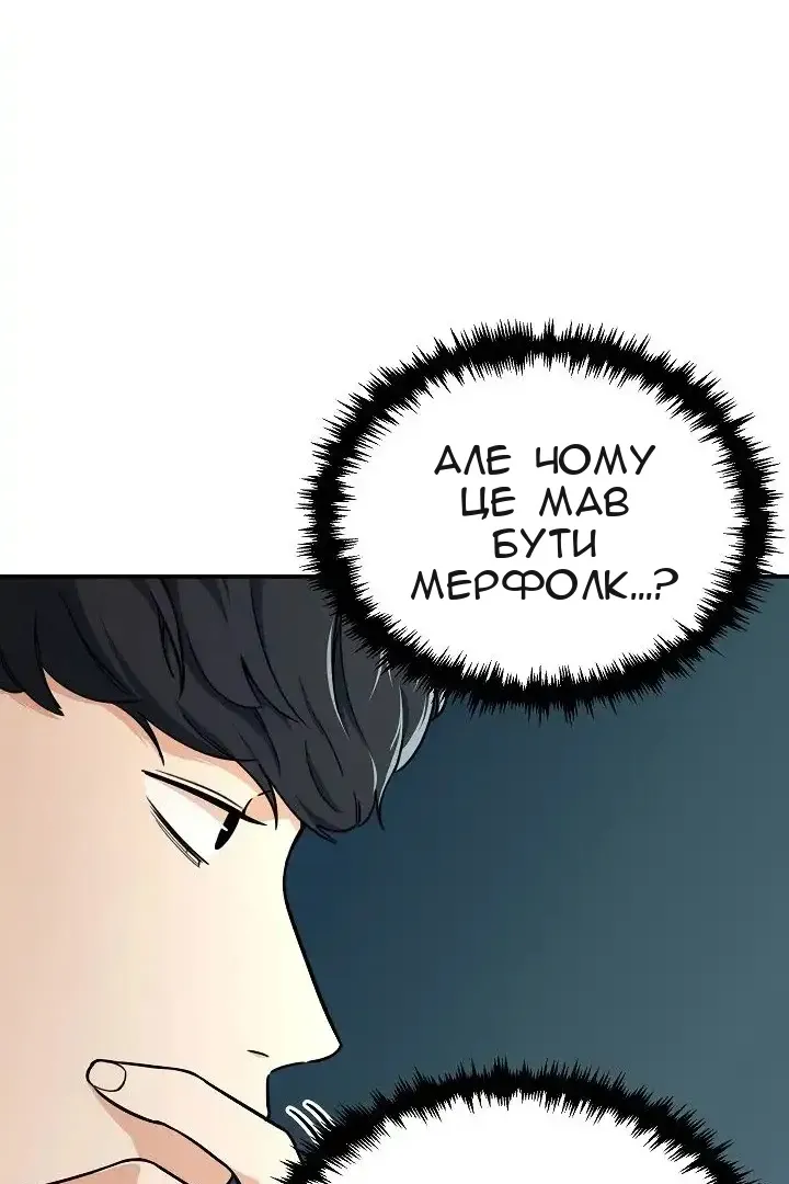 Сторінка 72