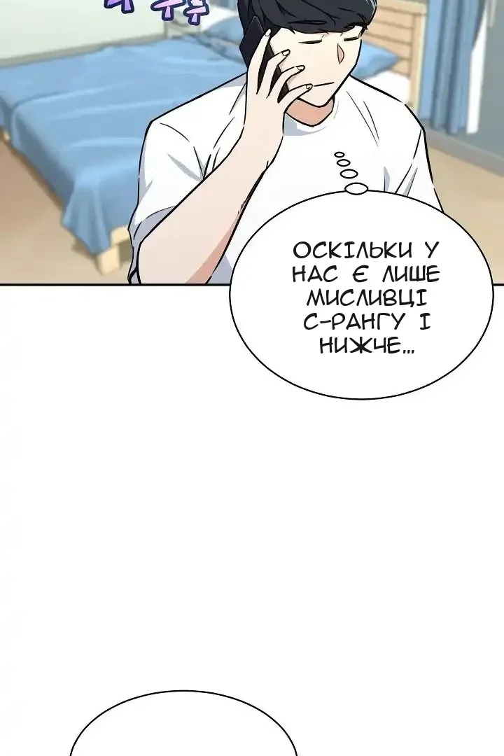 Сторінка 74