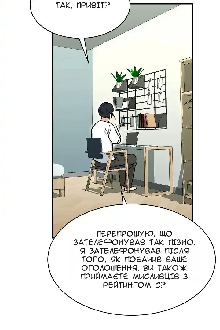 Сторінка 75