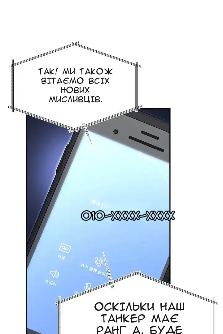 Сторінка 76