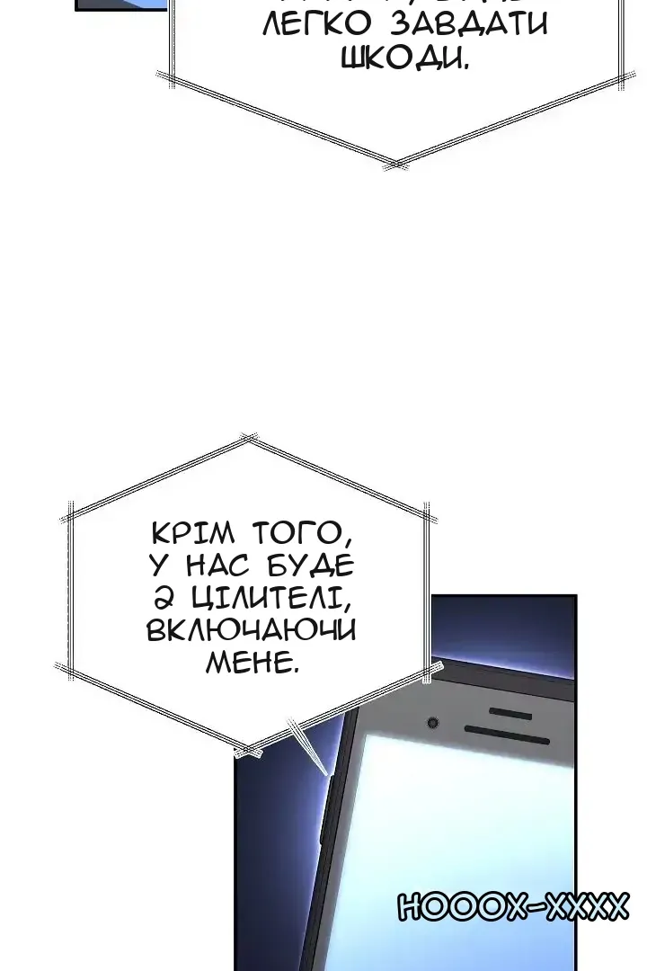 Сторінка 77