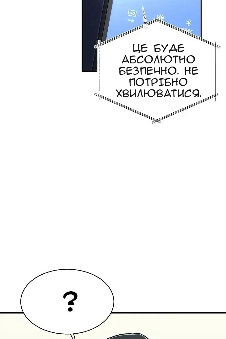 Сторінка 78