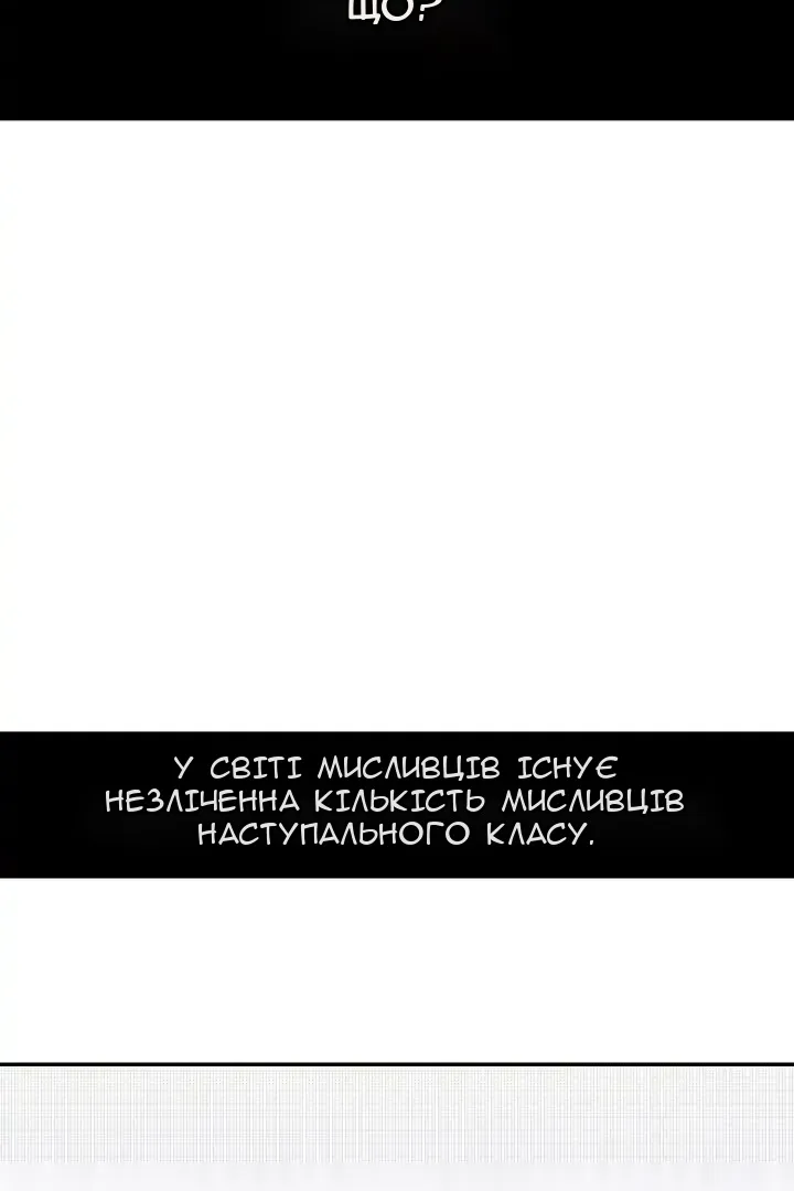 Сторінка 80